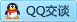 QQ在线咨询2528105389